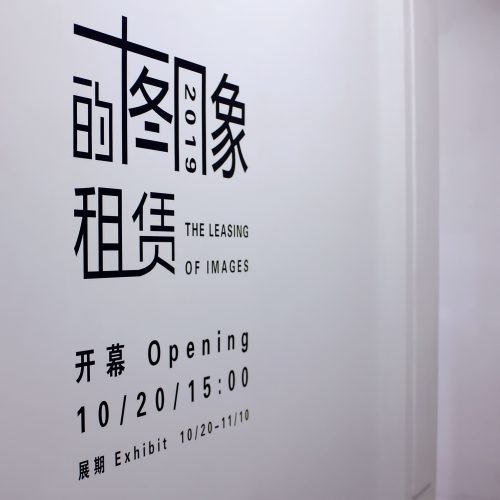 QQ图片20191028114957